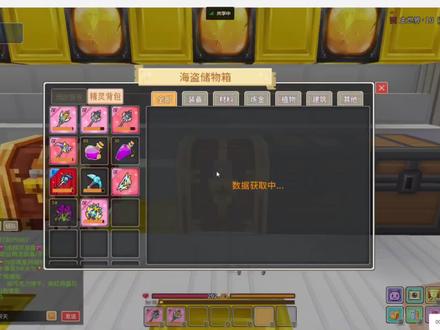 6+30唤潮穿刺镰炮(宝石双切打法)#奶块 #游戏日常