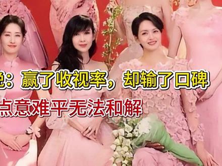 2026央视春晚:赢了收视率,却输了口碑,这一点意难平无法和