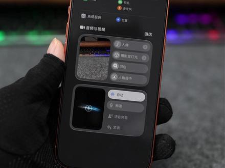 iPhone微信通话,开启视频美颜 #iPhone视频美颜 #iPhone小技巧 #苹果手机