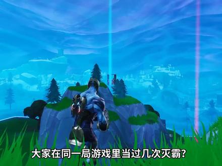 堡垒之夜:灭霸集齐6颗原石用无限手套打响指会发生什么?别失望