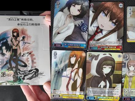 WS黑白双翼【命运石之门】补充包 开盒 一切都是命运石之门的选择么!! WS黑白双翼【命运石之门】补充包 开盒(有福利)#TCG #集换式卡牌 #ws黑白双翼