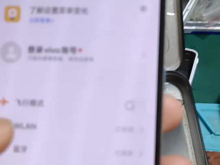 IQOO7wifi打不开都是cpu虚焊了