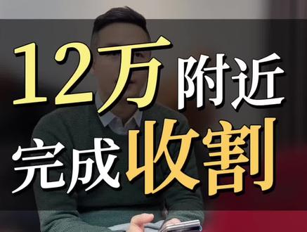 #碳酸锂 #锂电池 碳酸锂大功告成,视频可以反复观看