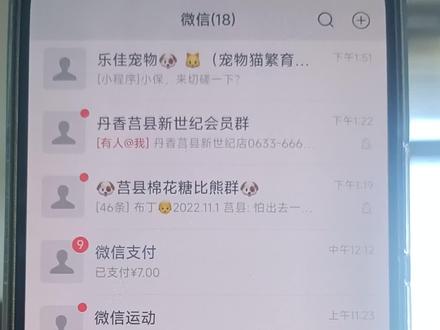 新手机,刚买了不到一个月,怎么办#还有这种操作 #开眼界了 #红米k60至尊版