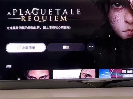 #ps4游戏 #ps5游戏 #瘟疫传说 不知道何时才能玩到,看看预告片解解馋吧!全平台的游戏瘟疫传说2@抖音小助手