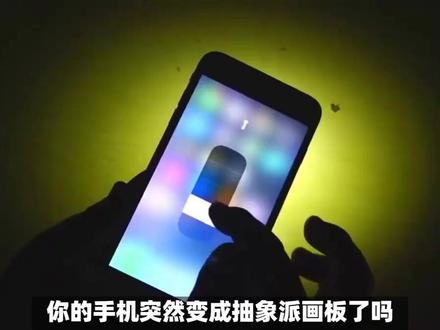 手机屏幕出现横条纹怎么解决?原因分析与修复建议