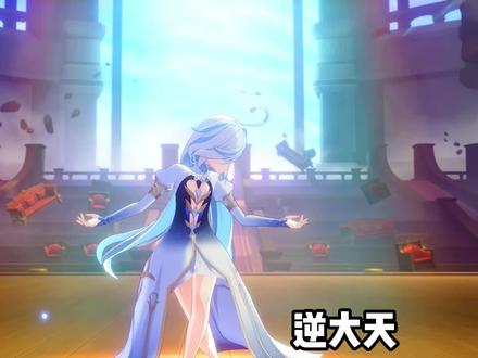 #原神枫丹 坏消息:水神真的被刀了
好消息:芙宁娜真的不是水神
6