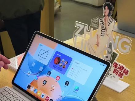 联想moto X70 Air和小新Pad Pro GT如何互联
#AI手机磕到了 #AI平板一笔成画 #联想motoAI手机 #联想天禧个人超级智能体 #联想官方旗舰店
