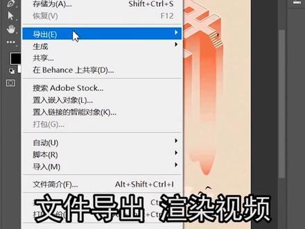 PS有趣的小知识🤭#这个视频有点料 #设计 @抖音星探家