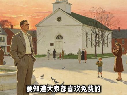 伸手不打笑脸人,真实情况是反的#认知 #防范 #社交 #强势思维 #女性觉醒