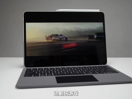 追剧打游戏还是大屏爽!iQOO Pad6 Pro体验分享! #iQOOPad6Pro #iQOO #平板电脑 #数码科技 #iQOO平板