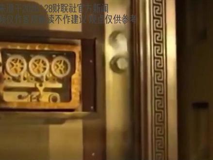 黄金竟比国债更安全?全球央行用万亿储备! 黄金竟比国债更安全?全球央行用万亿储备投票! #黄金 #金价 #今日金价 #热点