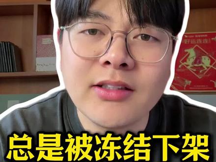 虚拟资料商品,为什么总是被下架冻结?
4.22更新下,目前电子类目第一次申请失败的,也有二次机会#信息差 #干货分享 #经验分享 #虚拟资料