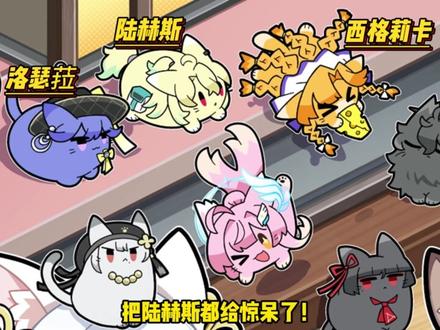这鸣潮角色的猫猫二创真的是太绝了! #鸣潮 #鸣潮陆赫斯 #鸣潮里迎新春 #鸣潮爱弥斯#鸣潮二创