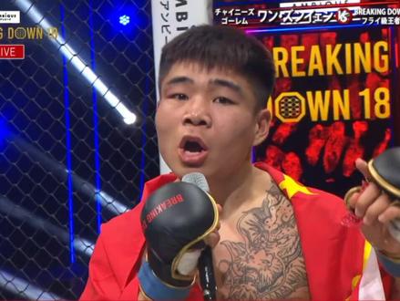 中日对抗赛5v5下集 中日对抗赛5v5