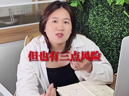 提前批到底要不要报?多一次机会千万别瞎用 提前批到底要不要报?多一次机会千万别瞎用#提前批 #高考志愿填报 #军校警校 #公费师范生