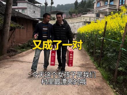 女方临时加码还好我随机应变又成一对#农村相亲大实话