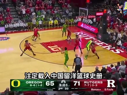 林葳进入2026年后,在NCAA证明了自己的能力,也做出了很大的改变。#林葳#林葳2026年爆发#中国男篮#林葳NCAA