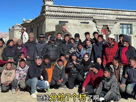 愿你们平平安安#日喀则加油