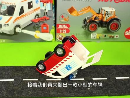 迷你款乐高急救车急速救援 #儿童动画 #儿童益智玩具