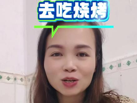 越南语常用口语 #越南 #越南语 #越南语方老师 #越南语方老师 #跟方老师学越南语