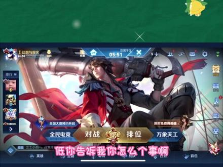 要不安总踢个故氏助助兴?#听安 #故氏