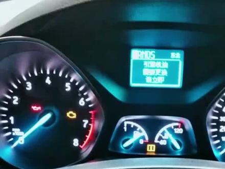 今天再发一遍啊,福特车系保养归零复位,方法大同小异。希望能帮助各位老铁🙏🙏🙏#撸车日常 #福特保养复位