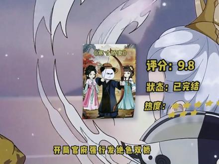 可惜我不是虾仁,没有那么精彩的人生 #虾仁#虾仁动画#知我#动漫#虾仁动漫