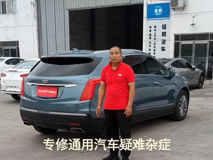 凯迪拉克xt5仪表台保险盒的位置#专业的事交给专业的人 #汽车电子技术 #现场实拍 #汽车保养与维修