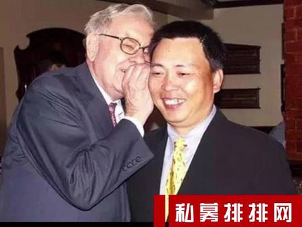 段永平千亿持仓曝光!新进加仓这些公司! #股票 #段永平 #巴菲特 #私募排排网