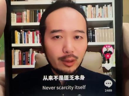 这才是豆包的正确使用方法#豆包 #ai工具 #锦程ai