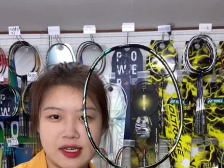尤尼克斯#限量款 天斧88spbp款来了!!日本限定发售!#yonex #yonex运动实验室 #好货分享 #运动装备 #尤尼克斯装备 #尤尼克斯 #羽毛球拍