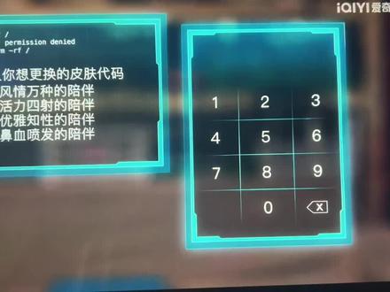 破事精英第五集的彩蛋 输入3601和3602就可以了