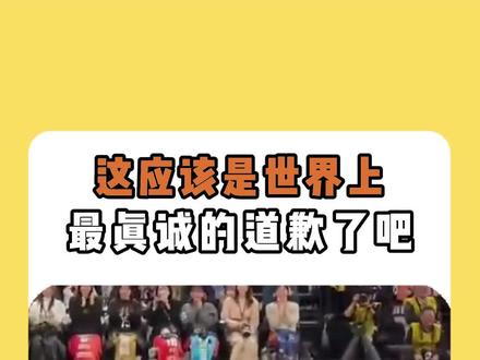 动漫一样的道歉原来真的存在啊! #排球 #西田有志 #二次元 #银魂