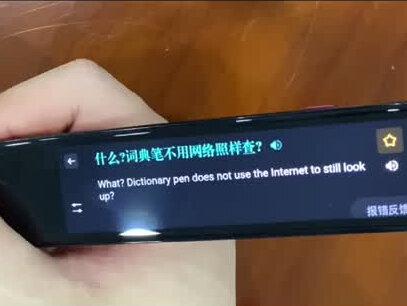 #数码科技 学习要好,工具差不了。