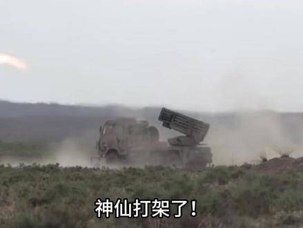 神仙打架了!柬泰战场两款中国火箭炮对轰:结局让所有人意想不到
#军事科普 #军迷发烧友 #泰柬边境 #军事爱好者 #军事迷
