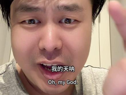 #金融 #股市 #韭菜 大牛爆雷了