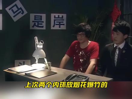 内环放鞭炮的你赢了 真把年兽吓着啦#桃黑黑 #桃黑黑直播回放 #内环 #鞭炮 #除夕夜放飞理想的有志青年