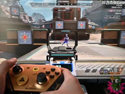 【完全测评】低延迟8K手柄或许是众望所归?小鸡G7Pro天王星8K冠军版大货版本实测!#小鸡g7pro #小鸡天王星 #Switch2 #游戏手柄 #steam游戏