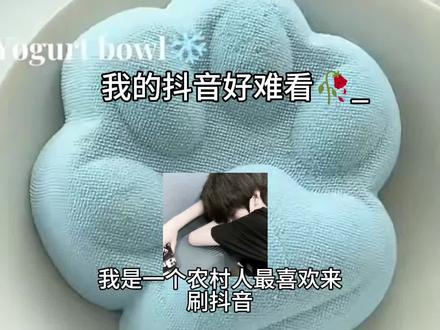 我是一个农村人最喜欢来刷抖音 哎哟我滴妈妈娘啊我的抖音好难看我好想哭好无力我的无力成了我的败笔 豆包怎么注销别人的抖音 我奶送我的玉佩碎了请的道士也私了印堂越来越黑好崩溃我不用活着了 我活着的意义是啥为什么给我看这些是要逼死我吗 哪一个才是真正的我我自己也不明白 蝴蝶是我我就是蝴蝶啦啦啦啦啦 我是动画的动画神偷奶爸的神偷奶爸格鲁家两杯焦泥变来的 小黄人这样说你好吗叫Bello我去感觉自己好呆萌啊 买了否冷有点懵逼有点醉 有种生物叫大叔他实在难以对付酒精情场大多套路让你把持不住 不知道反正我的身材很曼妙 可是我觉得这很神圣啊 哦齁齁齁齁齁俺老孙去也..🥵❤️#雷霆 #搬运工 #神圣 #文案 #抖音