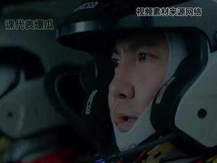 看了<飞驰人生3>感觉韩寒有些糊弄敷衍三件事可以看出