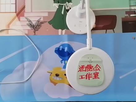 拆解修理儿童护眼台灯 #儿童护眼台灯