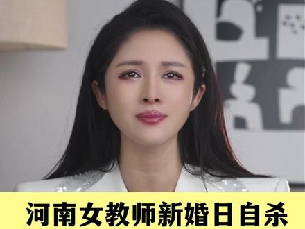 女性的价值不能用结婚与生育来定义 #催婚逼婚 #河南女教师自杀 #两代人婚姻观的矛盾 #小月说 #抖音热评