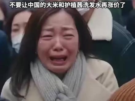 确认了!日本最后2只大熊猫即将回国 #大熊猫