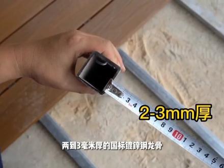 木塑地板,看着好舒服#庭院设计