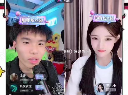 @IMP小鬼 @王小小
王小小居然学了新舞蹈。#imp小鬼 #gt #名场面