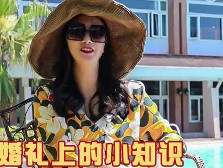 捧花不仅仅是祝福也是守护,新人婚礼上的每一件物品,都是有寓意的!#碎花裙搭配 #婚礼 #手捧花 #场地 #传统习俗 #结婚习俗@聚缘廊-记录感动瞬间 @聚缘廊婚礼策划 @抖音小助手 #上热门 #涨知识