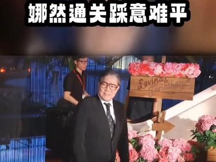 #香港豪门霍家
霍启山背包杀疯!娜然这波“豪门通关”,把章子怡当年的意难平踩
国际脏怎么能与娜然比?混血天然美女就足够了,祝福她