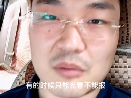 #考研 同理。22年7月教育部新增硕士点,23考生依然只能干瞪眼,但是24可以考。