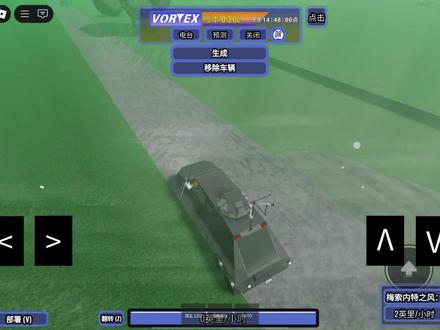 2009版Tiv2拦截Ef3龙卷风😱😱😱